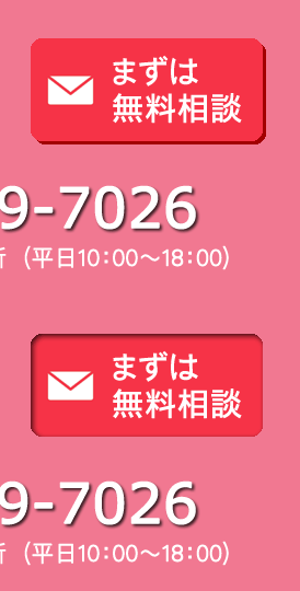 電話番号:026-239-7026・FAX(ファクス):026-239-7027