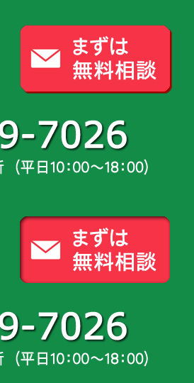 電話番号:026-239-7026・FAX(ファクス):026-239-7027