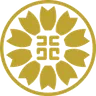 行政書士の徽章