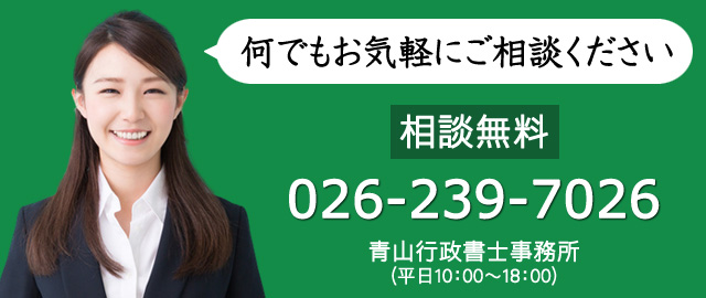 相続関係説明図や遺産分割協議書作成、遺言執行者就任などもしております。