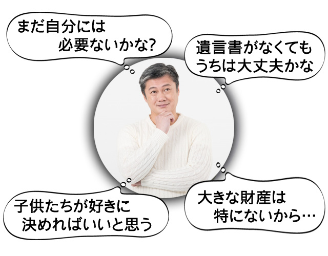 長野県長野市で自筆証書遺言と公正証書遺言の作成サポートをしています